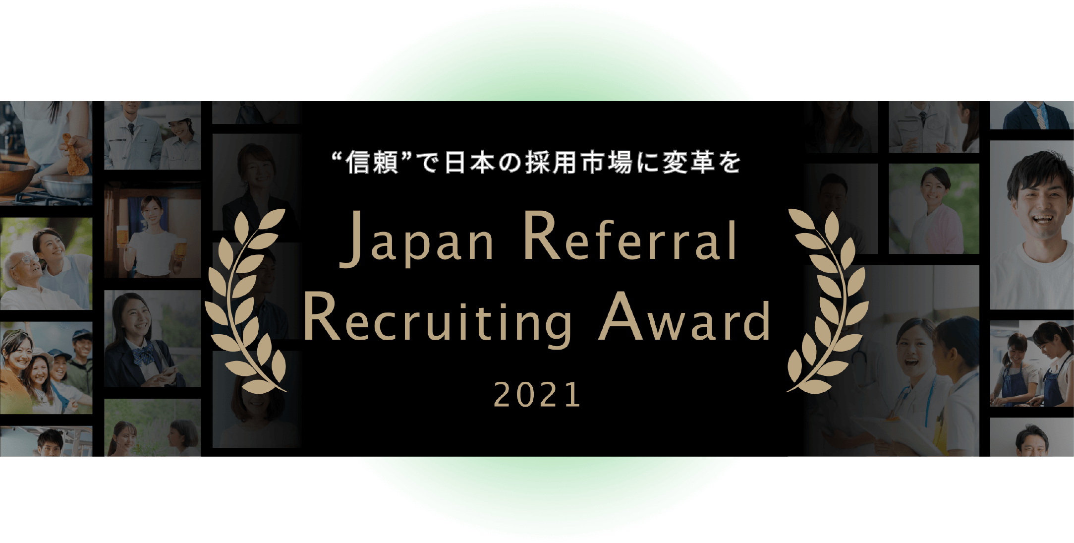 Japan Referral Recruiting Award
